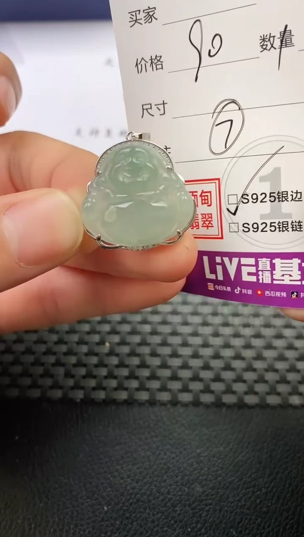 颈饰银S925镶嵌翡翠平**生挂件