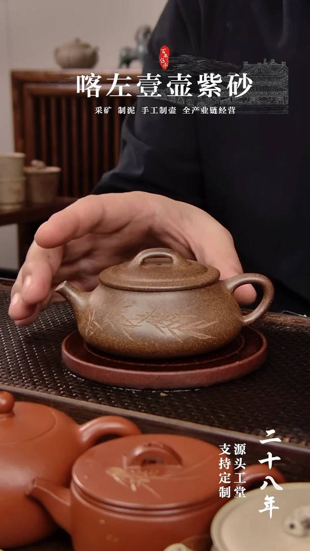 【闪购商品】紫砂茶壶段泥还原烧纳瓢刻绘160CC(01324