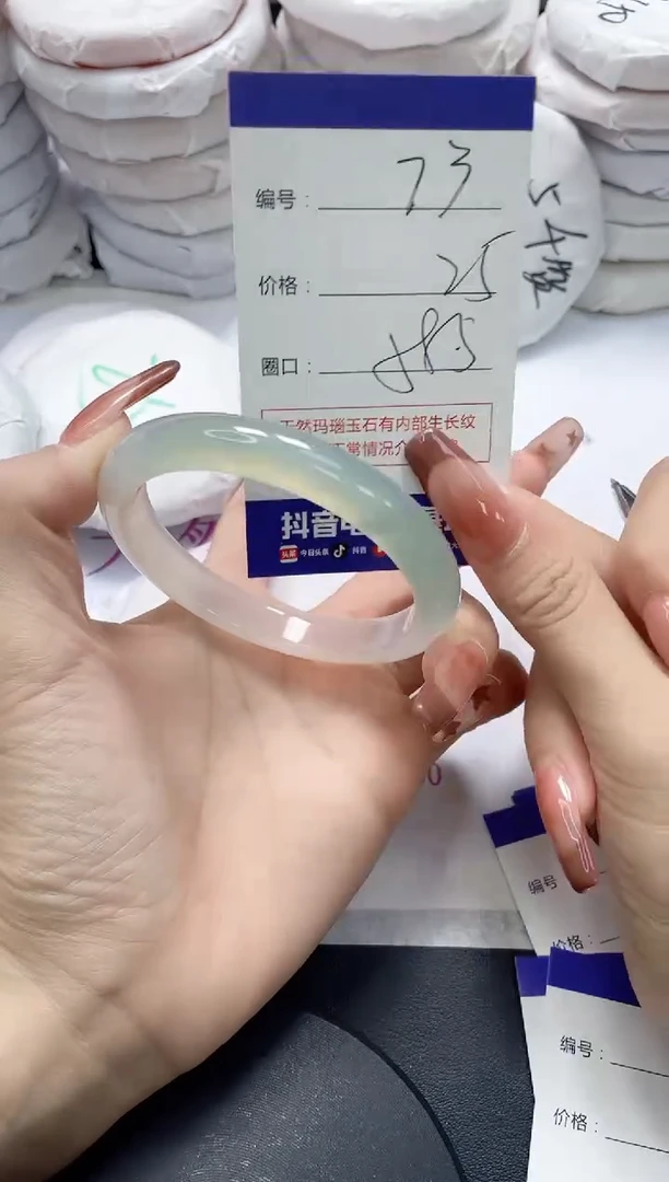 未镶嵌手镯玛瑙/玉髓73