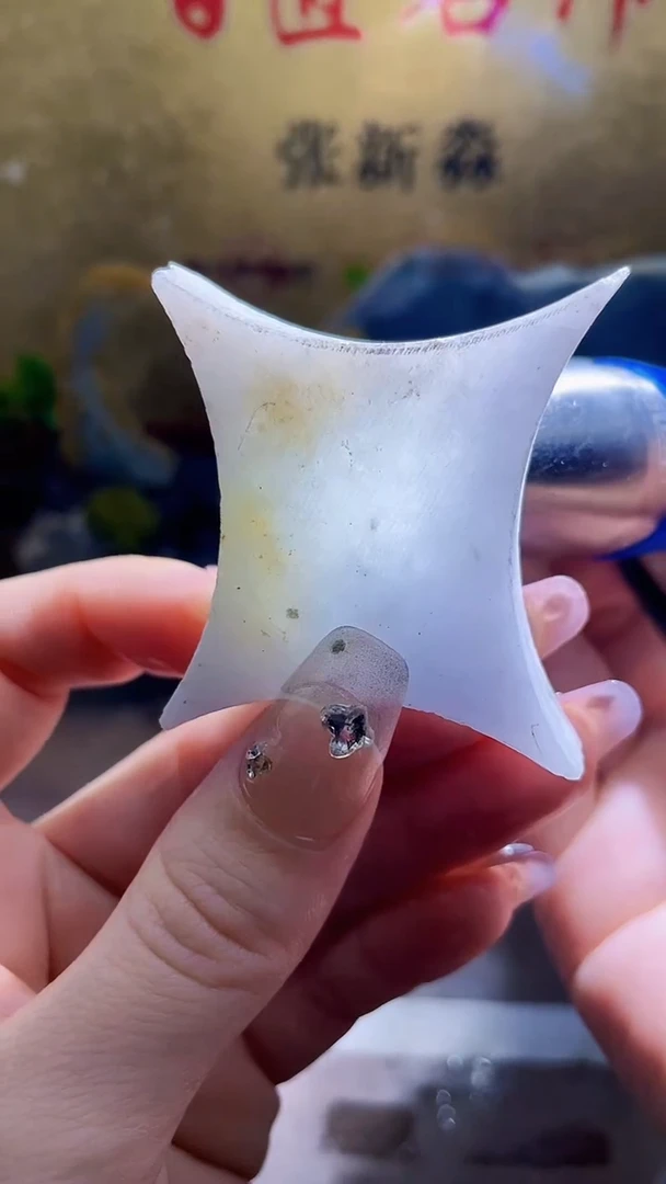 未镶嵌挂件翡翠小梦5