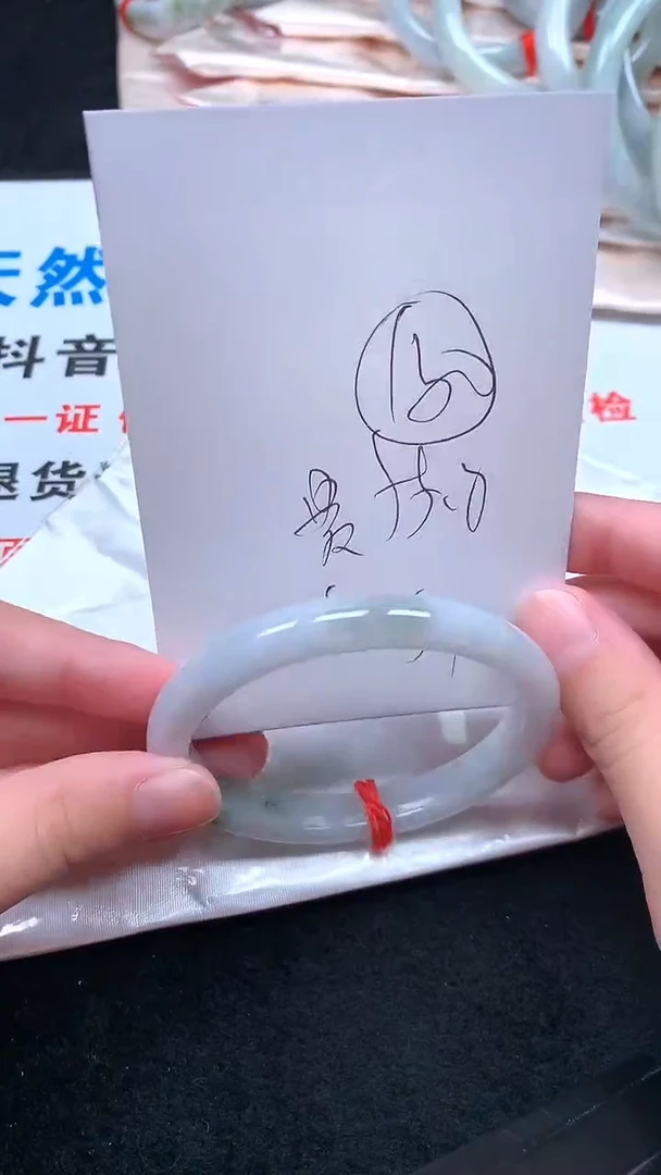 未镶嵌手镯翡翠.