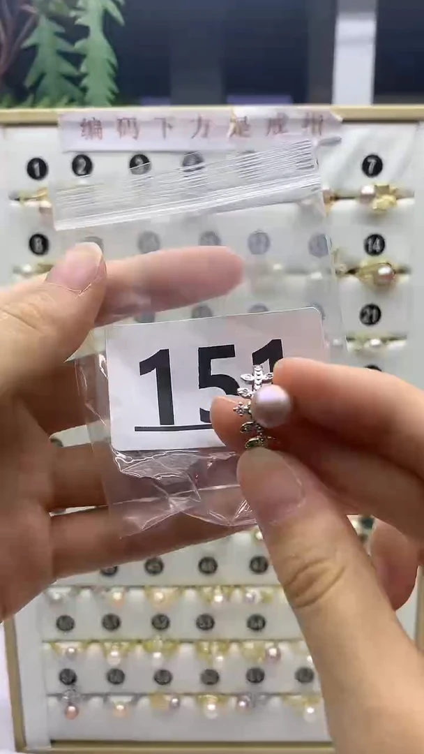 合金珠宝奇石淡水珍珠151