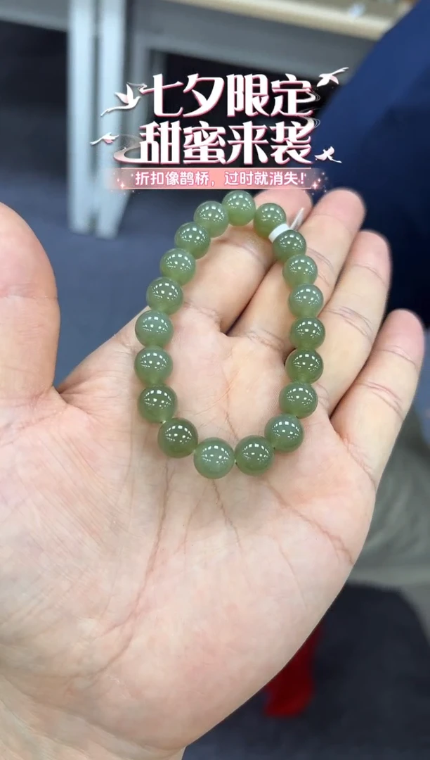 颈饰未镶嵌和田玉手串10mm