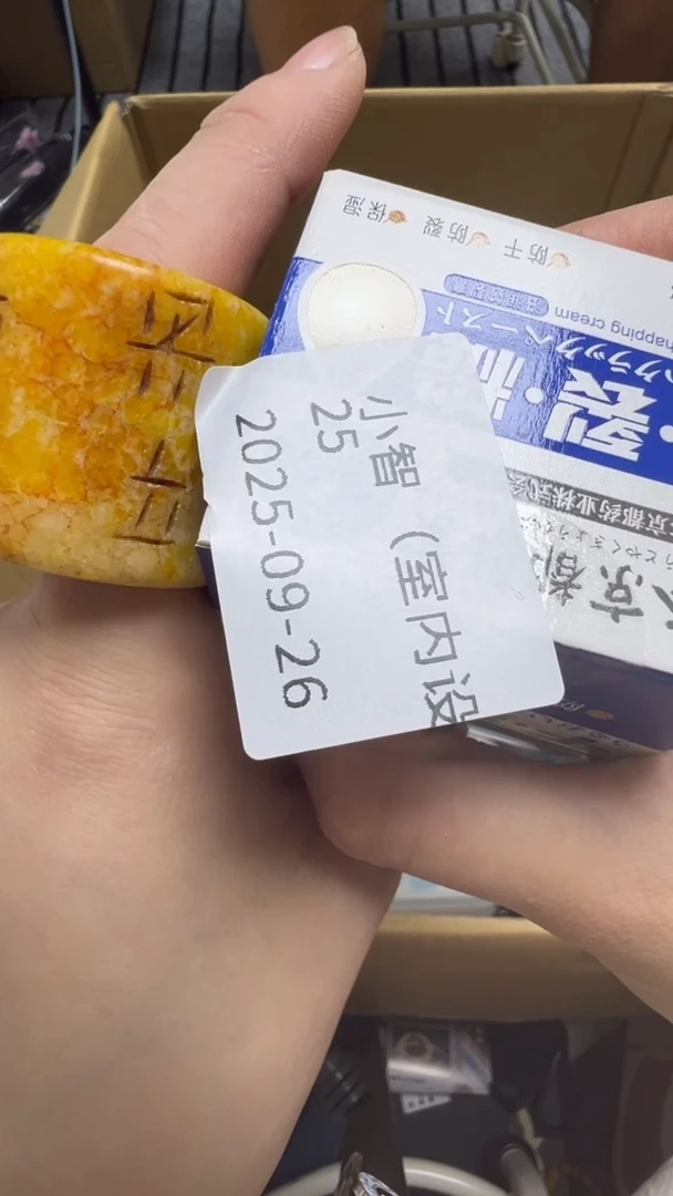 手工艺品琉璃小****-瓷片瓷片瓷片瓷片