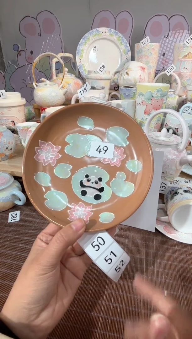 49号号号号号号号