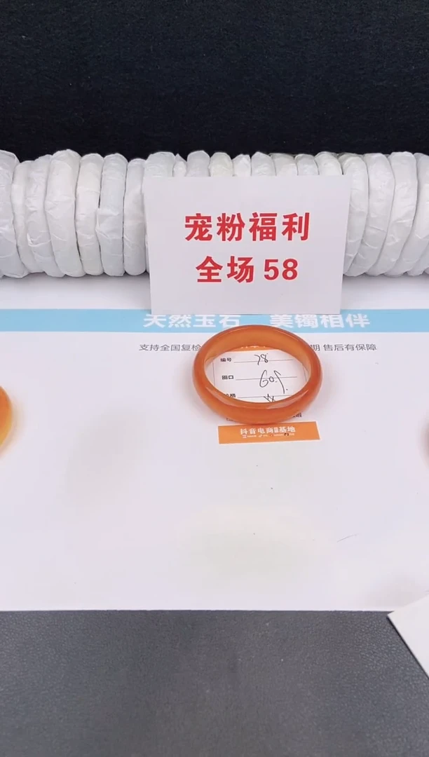 未镶嵌手镯石英质玉78