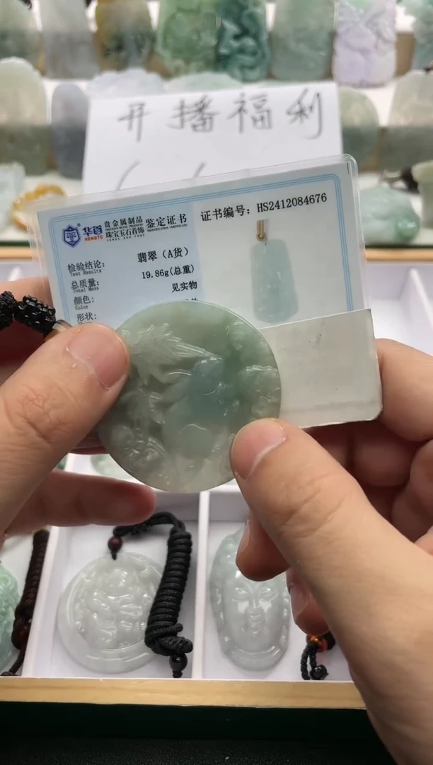 【闪购商品】翡翠颈饰未镶嵌..../2/14/ 07