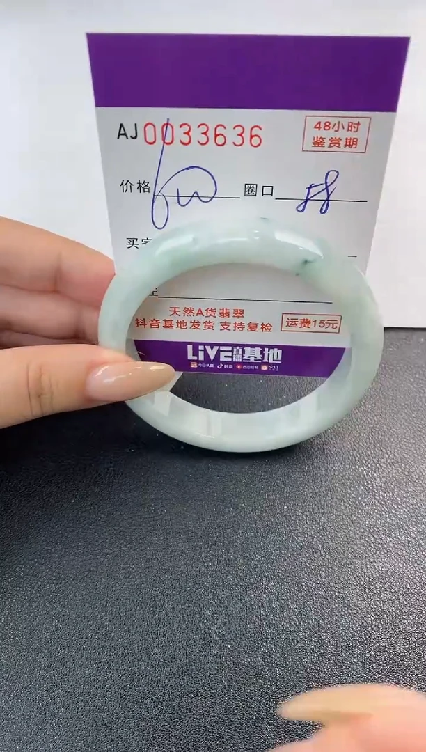 翡翠手镯未镶嵌天然A货翡翠