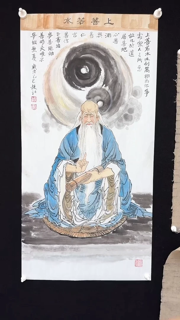 书法朱毅江国画分享
