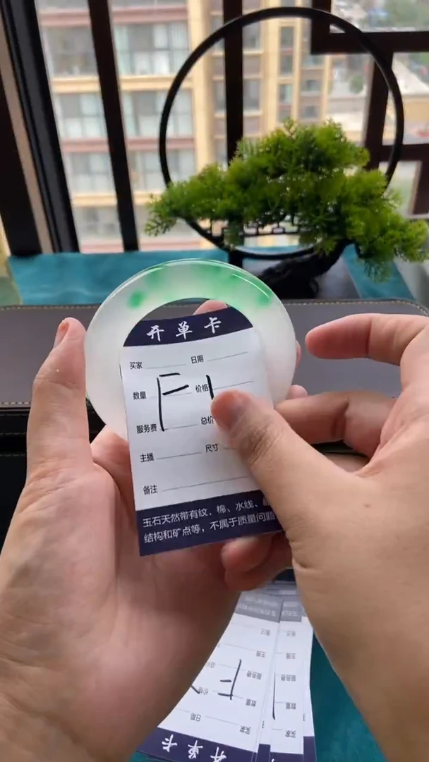 阿**6专拍链接 一物一拍