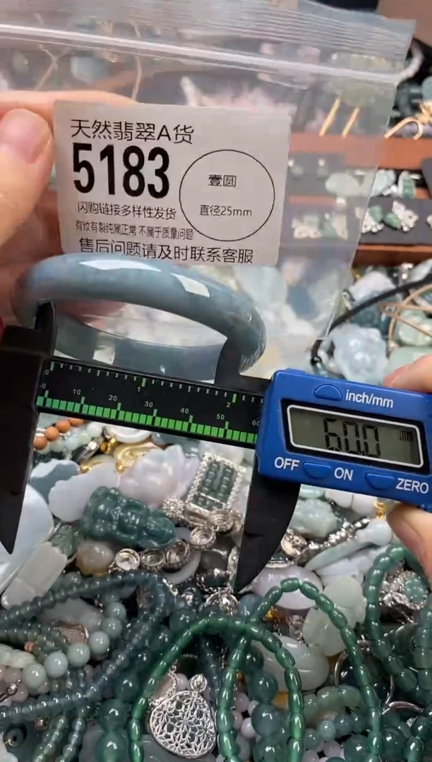 颈饰未镶嵌翡翠翡翠5183