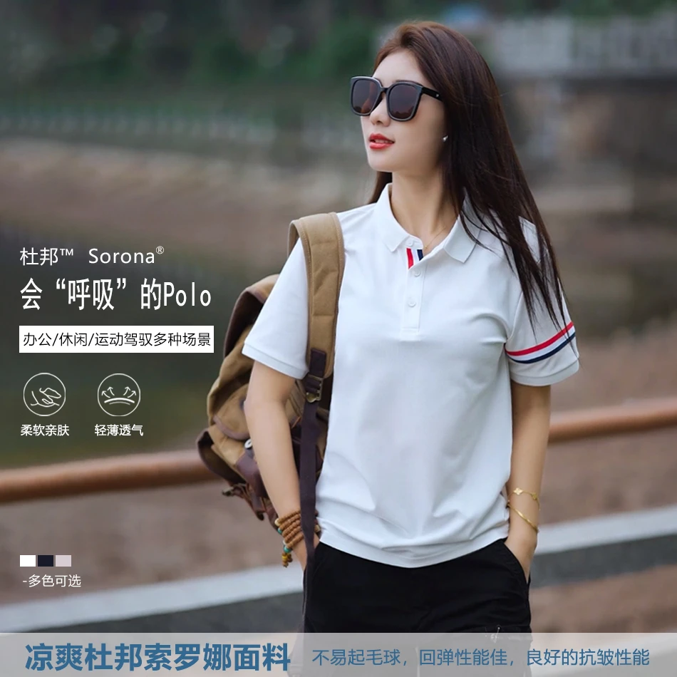 男女同款半袖POLO衫休闲夏季新款运动透气翻领短袖上衣375