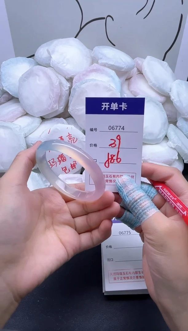 手镯玛瑙/玉髓未镶嵌6774