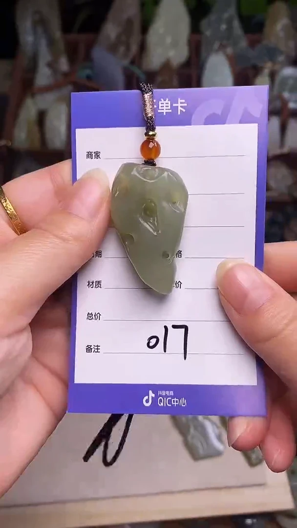 未镶嵌和田玉挂件