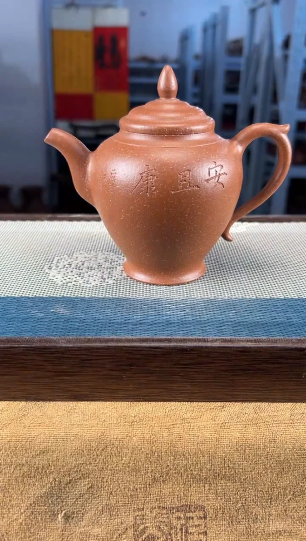 茶壶紫砂47宜兴紫砂215cc