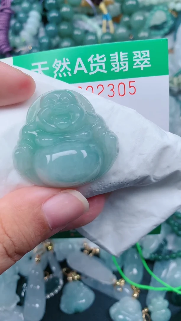 颈饰未镶嵌翡翠.0002305