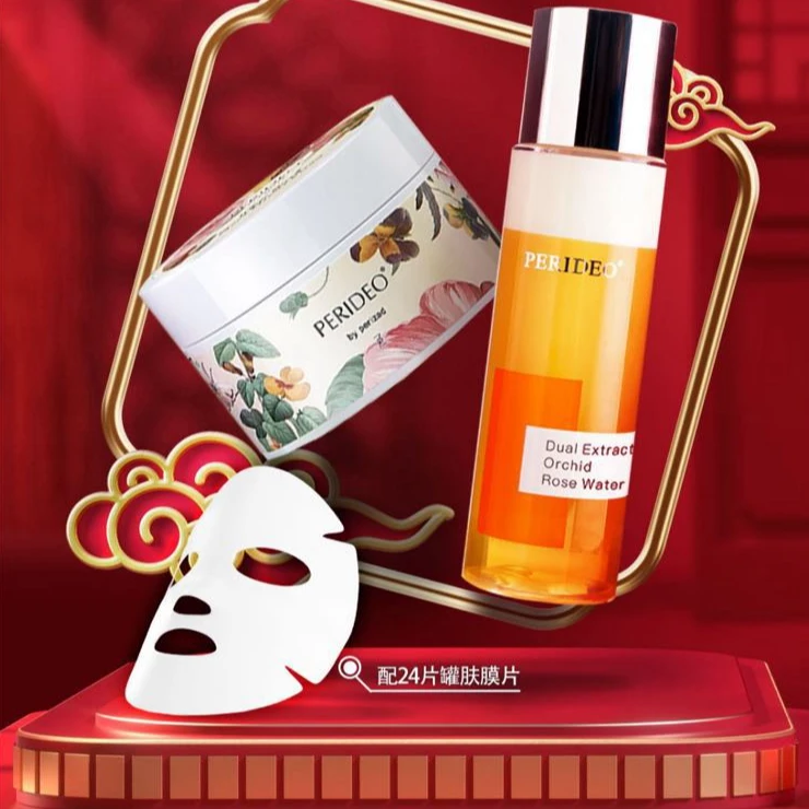 兰花水+如月霜 +配24片罐肤膜片