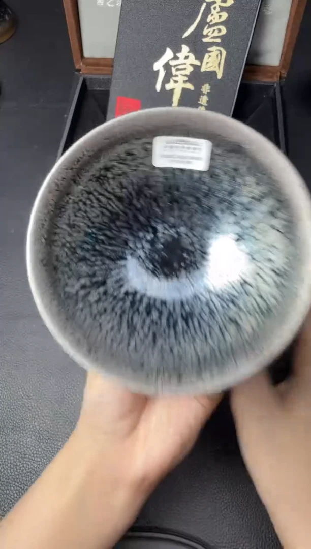 茶盏建盏故事卢国伟101