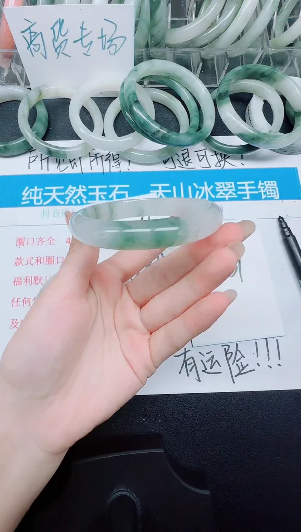 未镶嵌手镯石英质玉327-61