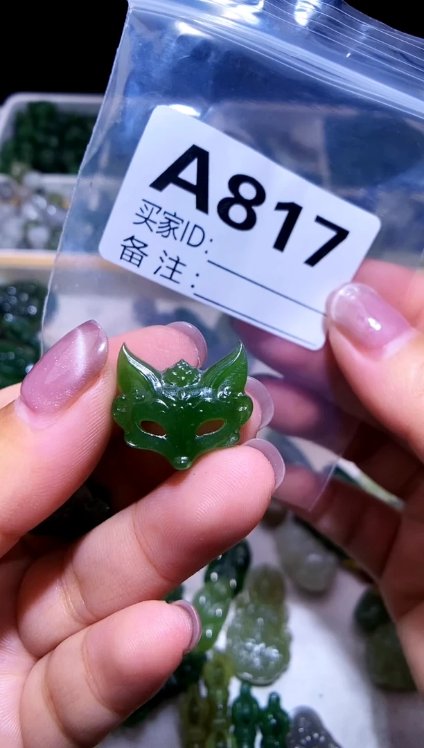 颈饰未镶嵌和田玉爱*朔1
