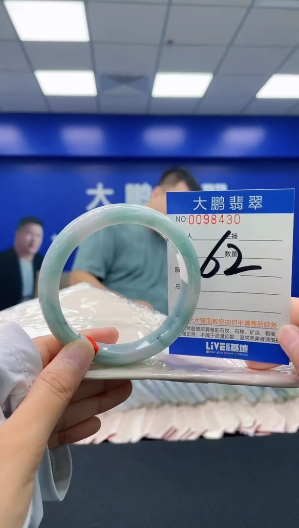 翡翠手镯未镶嵌AAAAAAAAAA