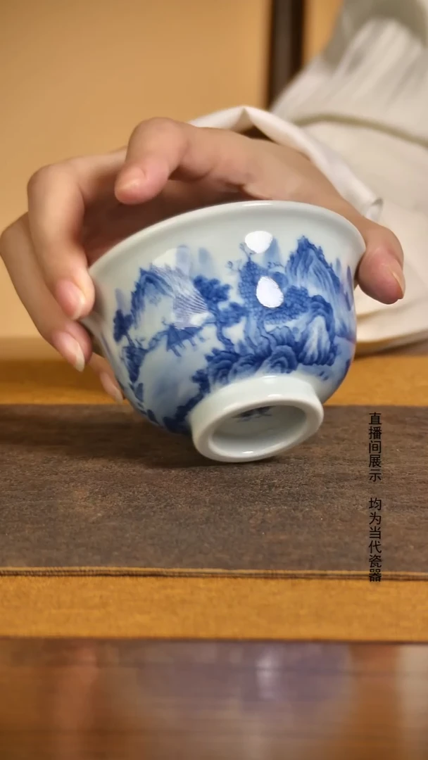 青花山水压手杯薪火山房