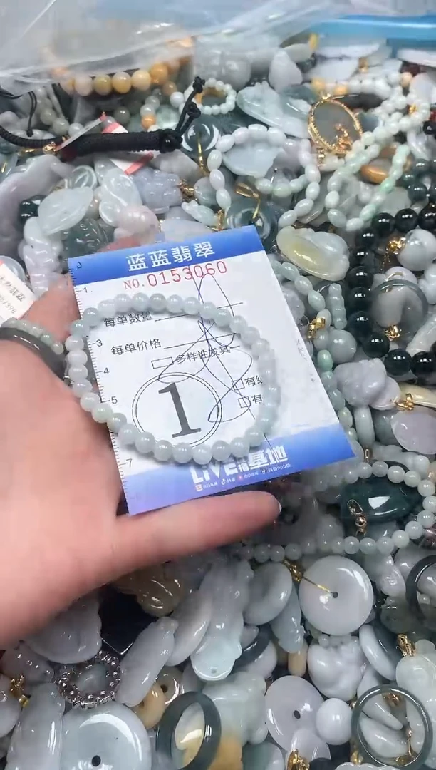 【闪购商品】翡翠颈饰未镶嵌闪购0153060多样性发其一