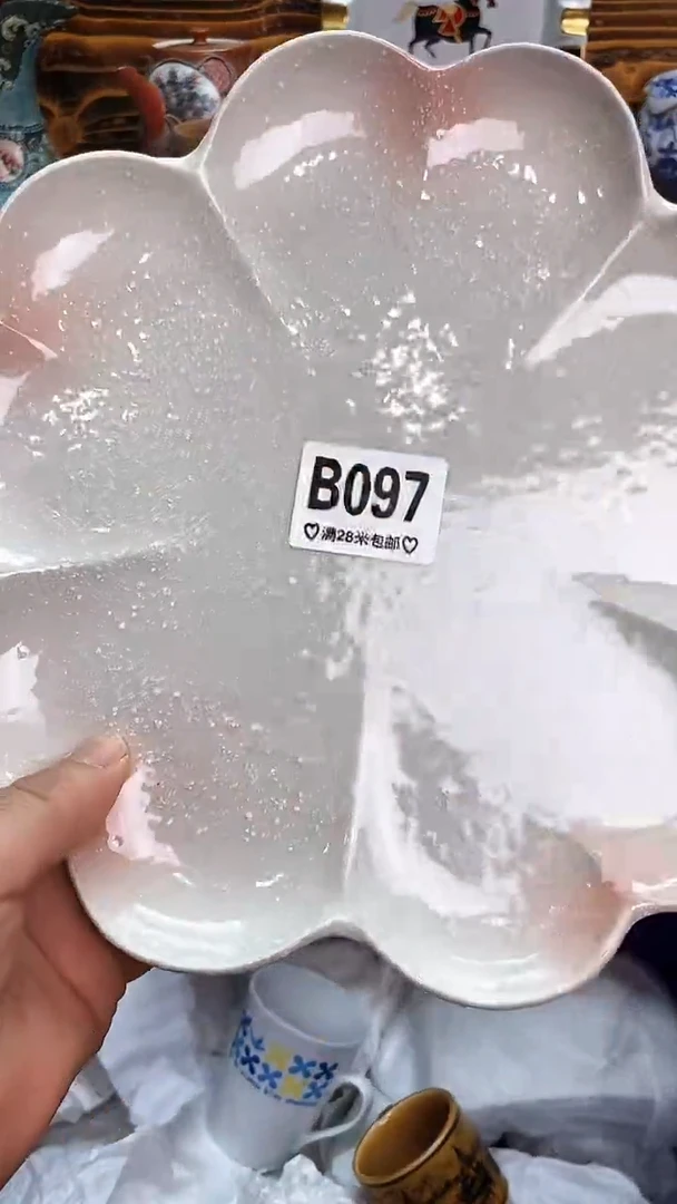 回流瓷器肆*新号开播 全场20元包邮B097