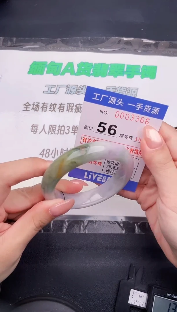 翡翠手镯未镶嵌按图片拍下发货66