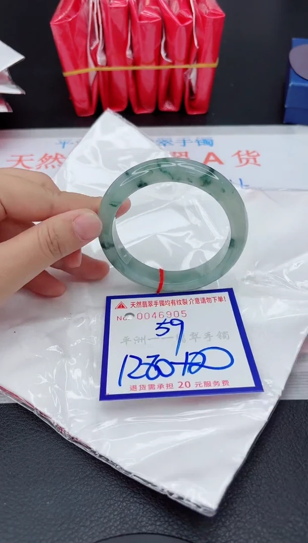 翡翠手镯未镶嵌1