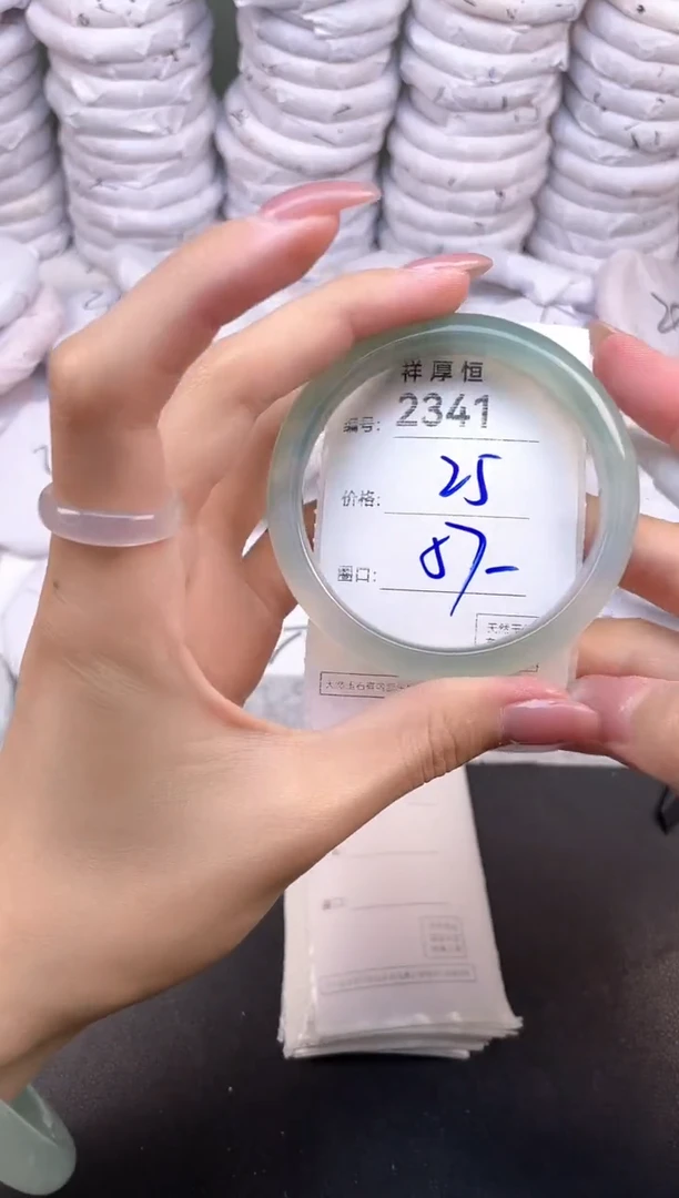 玛瑙/玉髓手镯未镶嵌2341