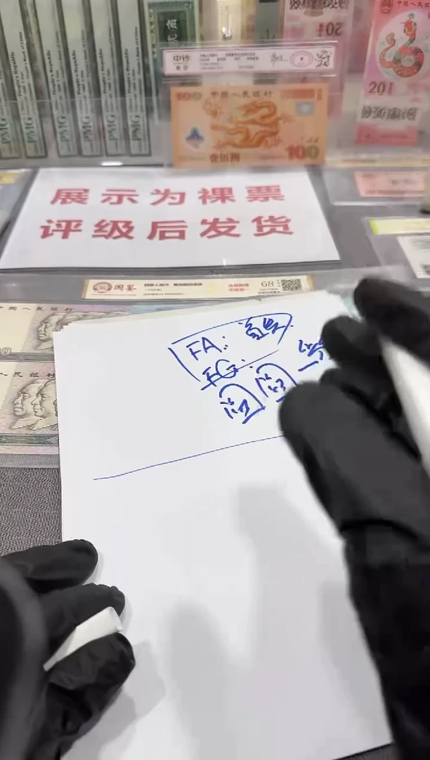 100           00000566