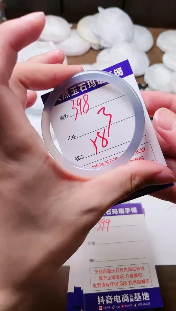 玛瑙/玉髓手镯未镶嵌398