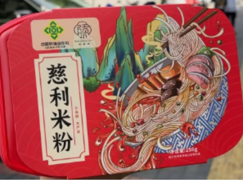 开袋即食配料表干净的特产米粉适合懒人