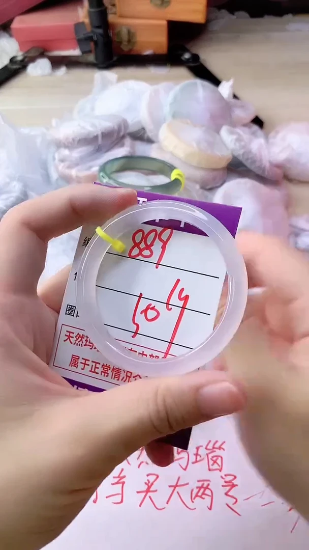 手镯玛瑙/玉髓未镶嵌889
