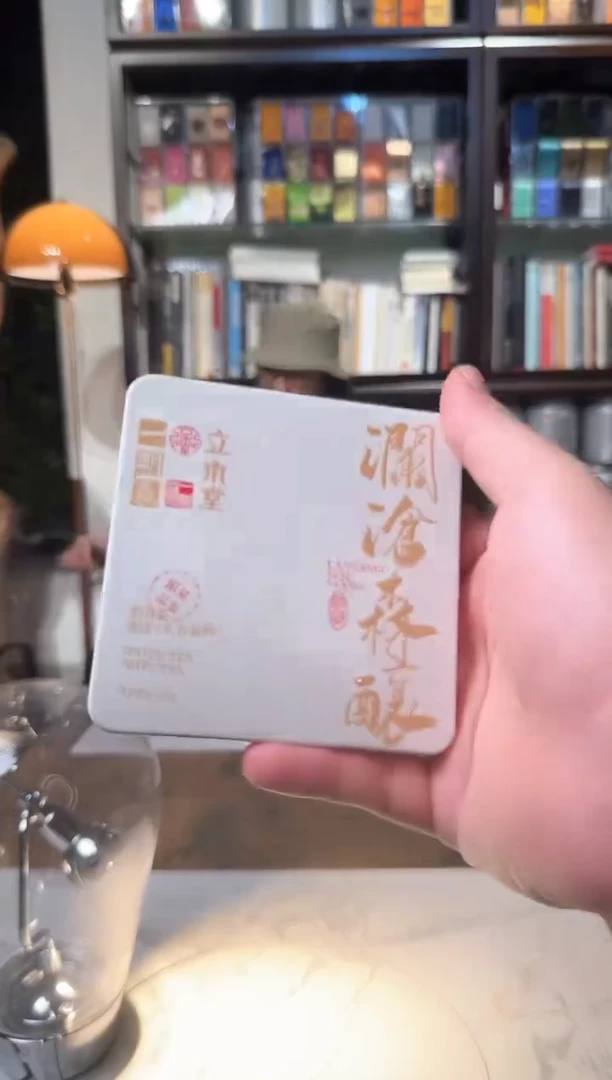 闪购链接@@澜沧森酿1片