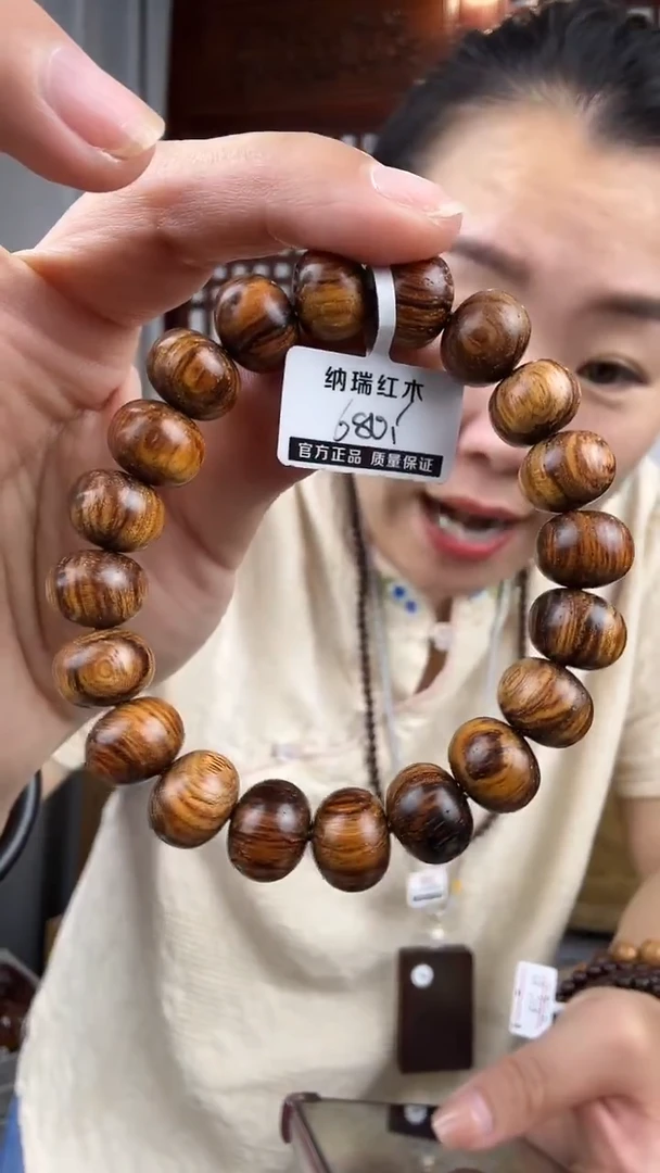 黄花梨/降香黄檀黄花梨卡1.2算盘珠手串