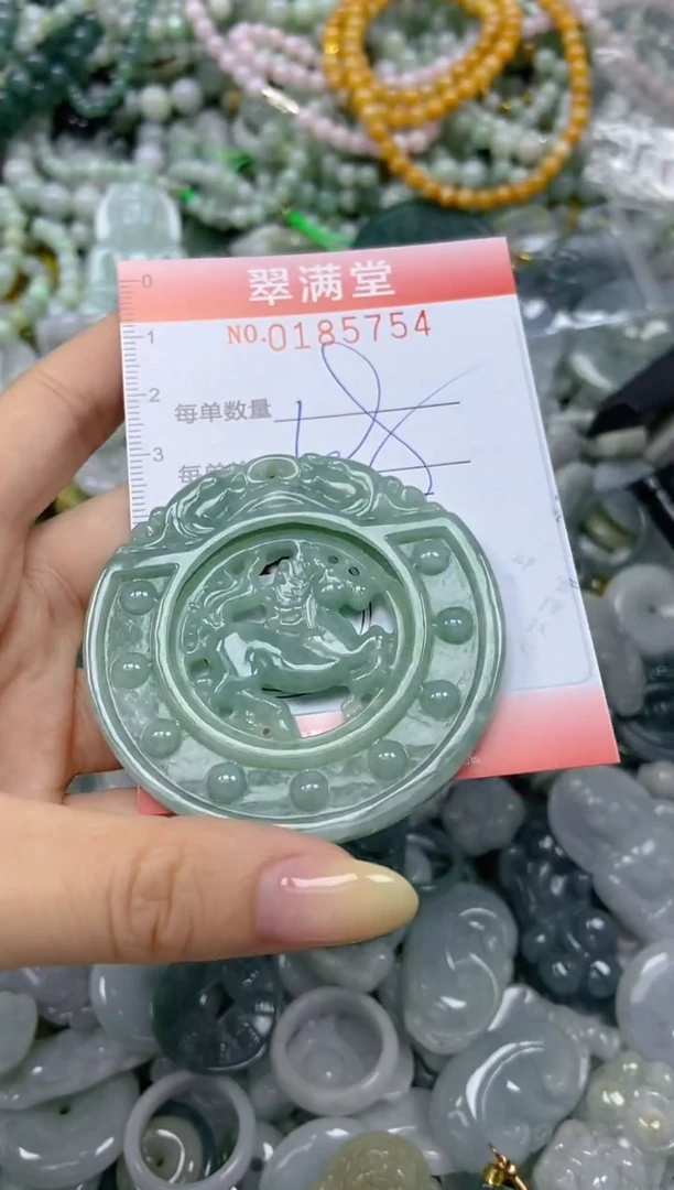颈饰未镶嵌翡翠闪购0185754