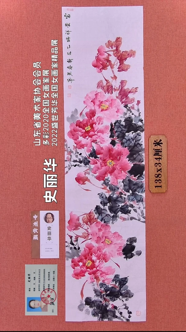 水彩39           史老师绘画作品