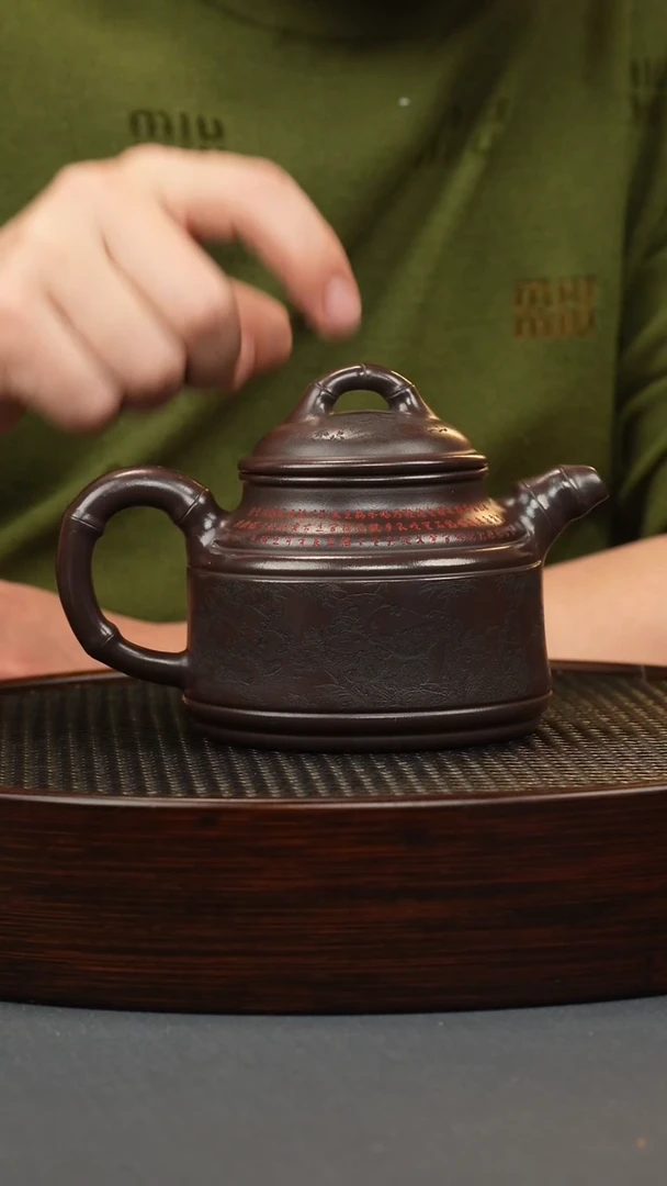 【闪购商品】紫砂茶壶紫龙血 竹鼎 熊猫