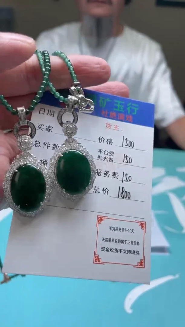 颈饰银S925镶嵌翡翠新*-净货-多样性-发两个