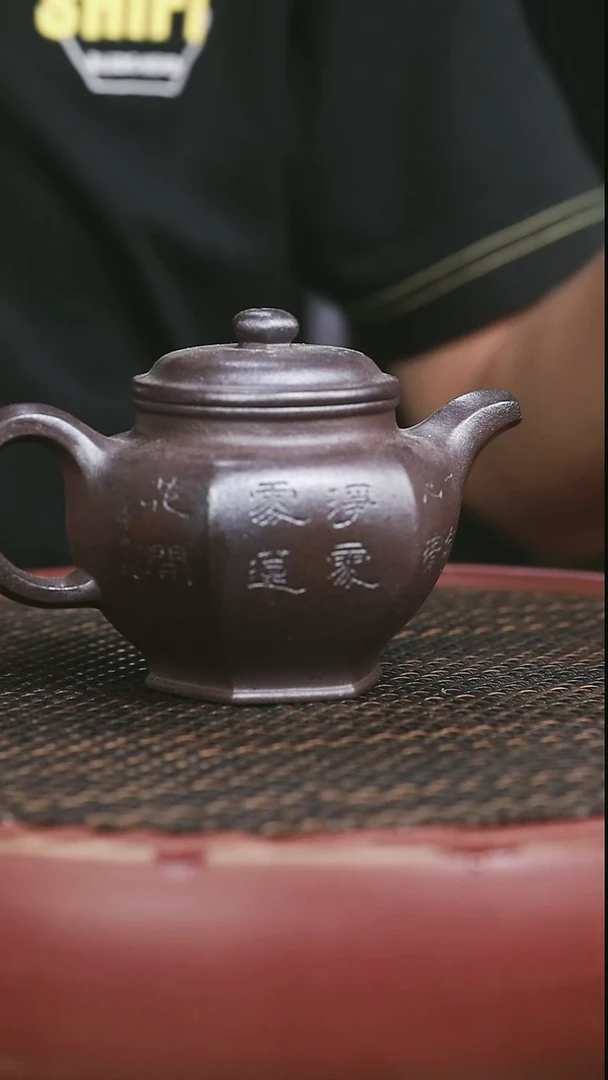 茶壶紫砂25号柴烧刻绘六方掇只300CC