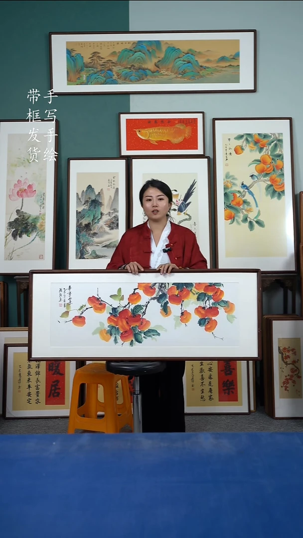 国画76  50*125 事事如意