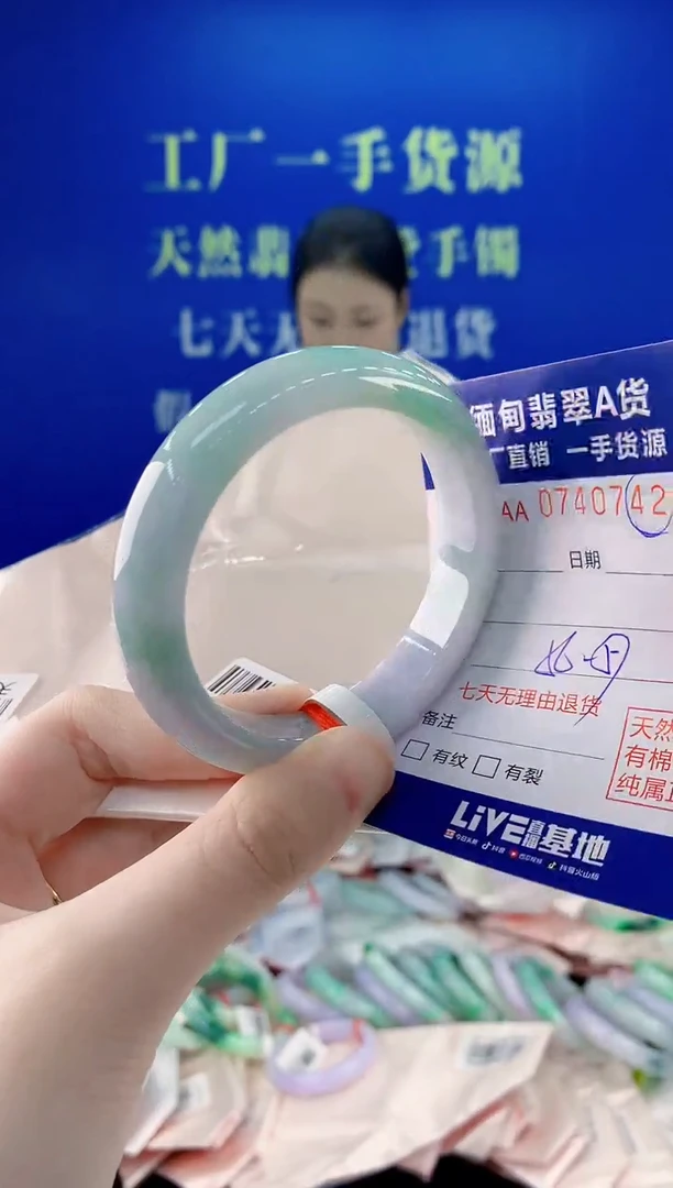 未镶嵌手镯翡翠42