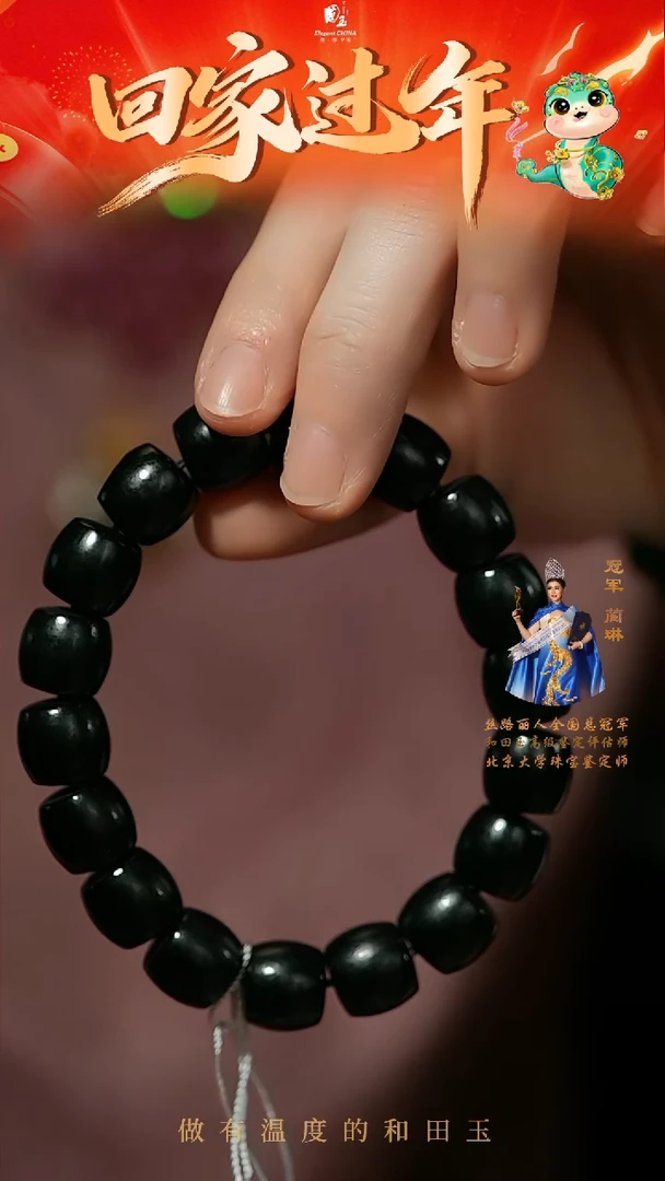 【闪购商品】和田玉手串未镶嵌青玉手串12mm