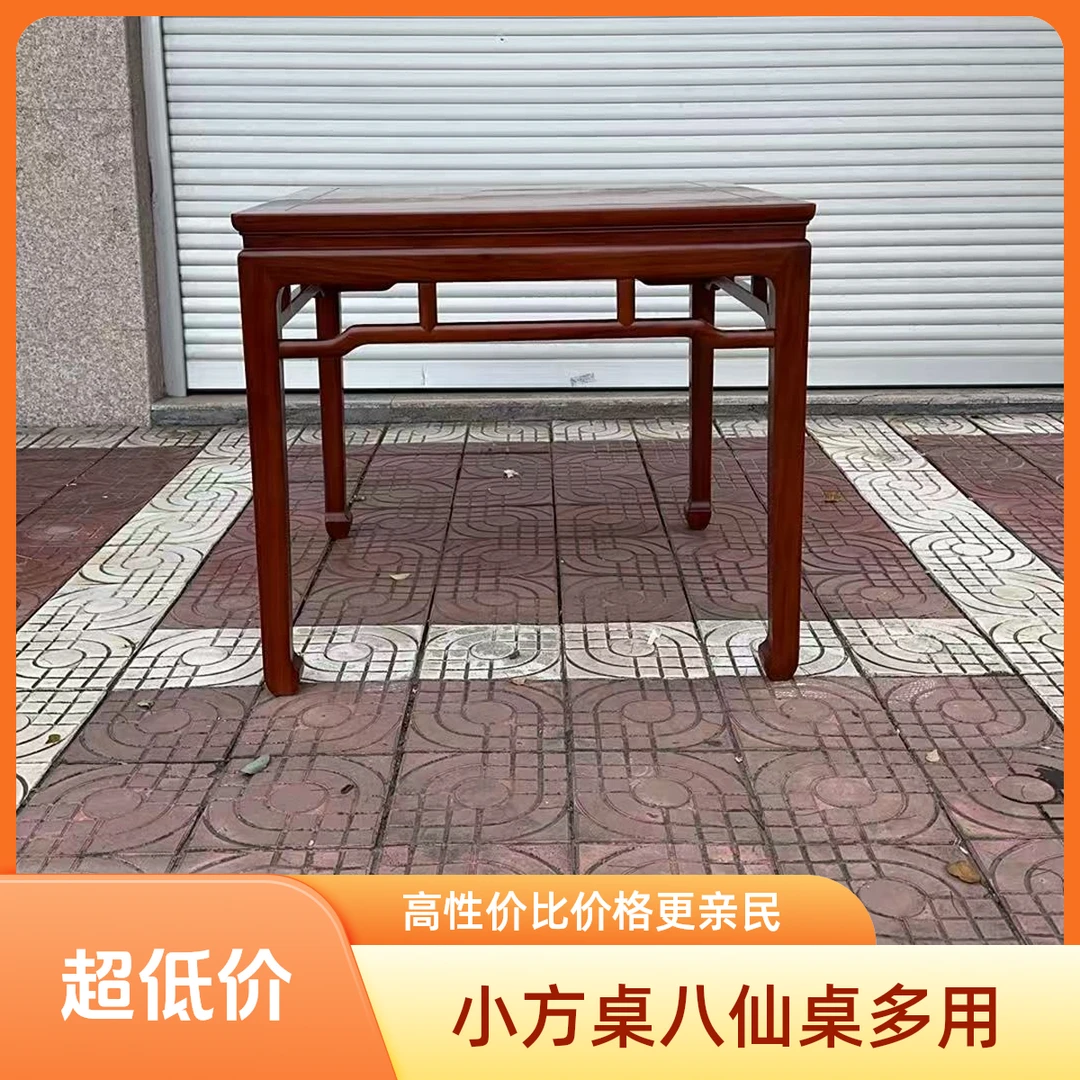 东阳红木家具餐桌88*88*78小方桌 小八仙桌 休闲娱乐棋牌桌