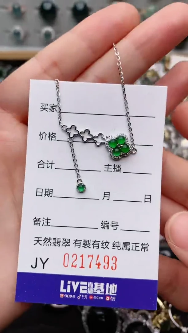银S925镶嵌戒指翡翠.