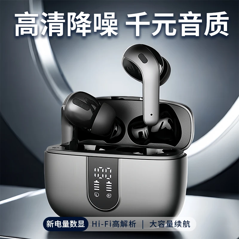 适用sony/索尼新款无线蓝牙耳机高音质主动降噪超长续航原装正品