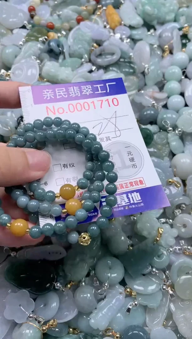 翡翠未镶嵌吊坠(不含链)1710