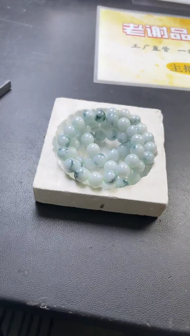 未镶嵌挂件翡翠多样性发一件飘花手串——玉见